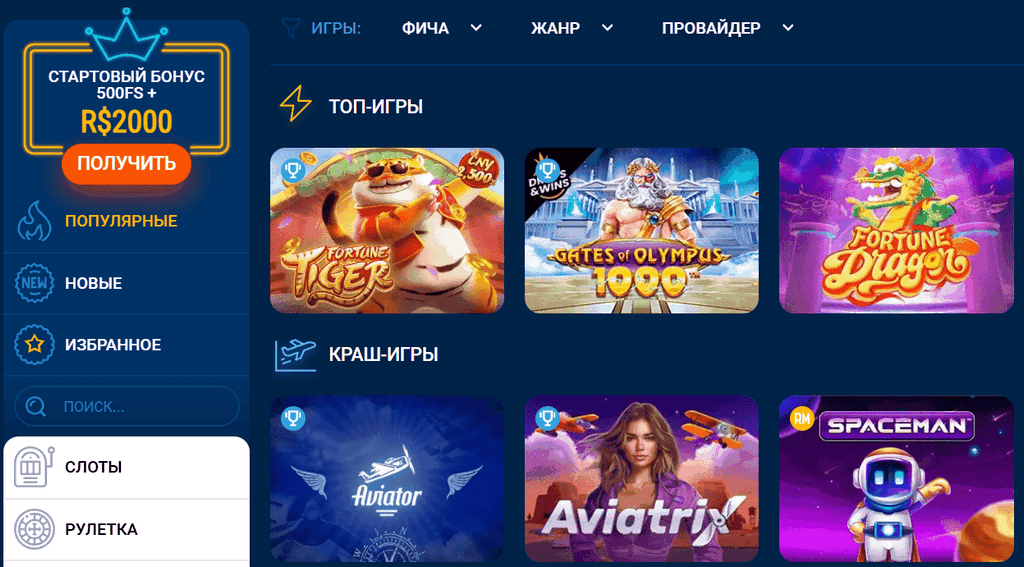 Отзыв о Mostbet Казахстан 2026
