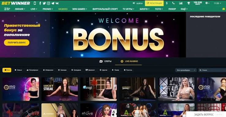 BetWinner Casino and Sportsbook Review