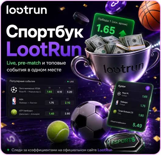 Lootrun Casino Зеркало — официальный сайт для азартных игр -333197651 Lootrun Casino Зеркало — официальный сайт для азартных игр -333197651