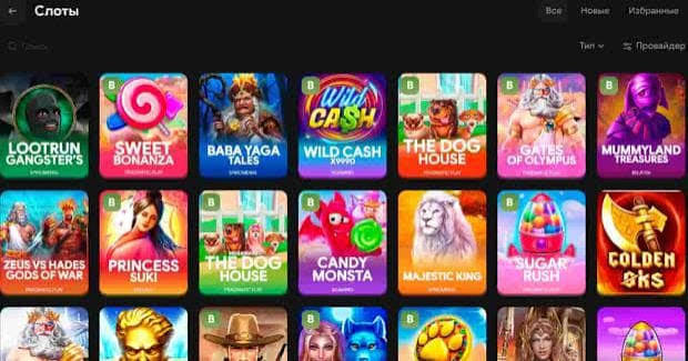 Lootrun Casino Зеркало — официальный сайт для азартных игр -333197651 Lootrun Casino Зеркало — официальный сайт для азартных игр -333197651