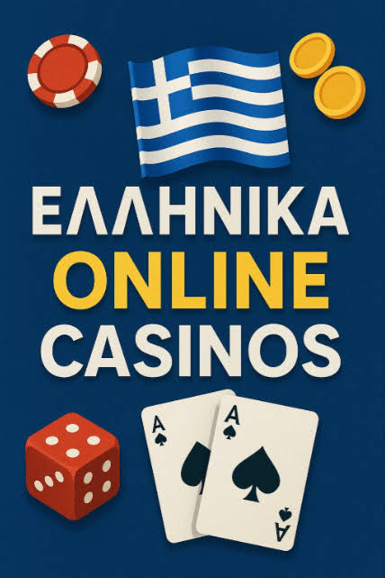 Τι είναι το NV Casino; Μάθετε τα πάντα!