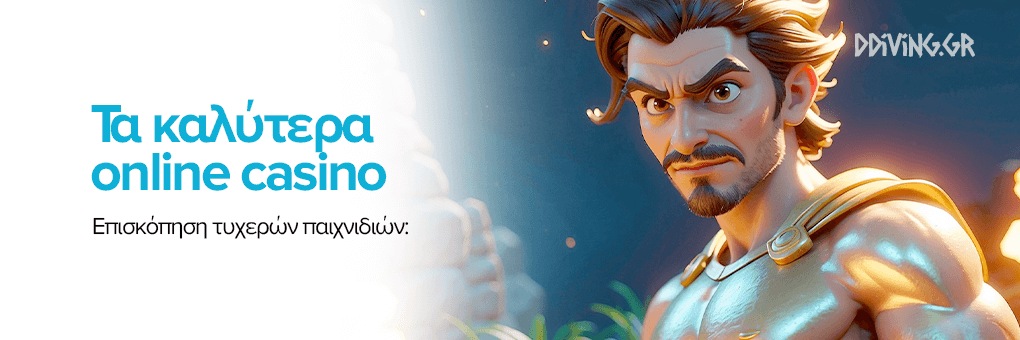 The Ultimate Guide to Casino Bonuses -746098432