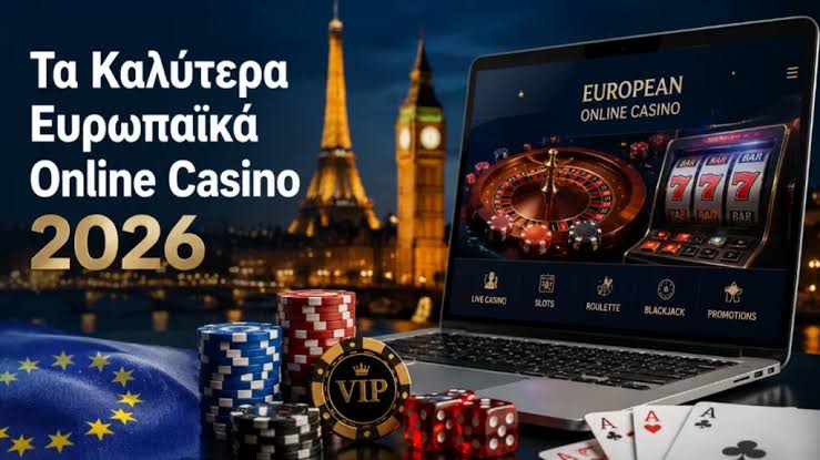 Αξιολόγηση του NV Casino Μια Αναλυτική Ματιά στις Υπηρεσίες του