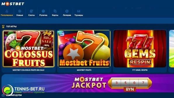 Mostbet Giriş Mobil - Kolay Erişim ve Kullanım Kılavuzu